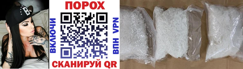 Amphetamine Розовый Кизляр