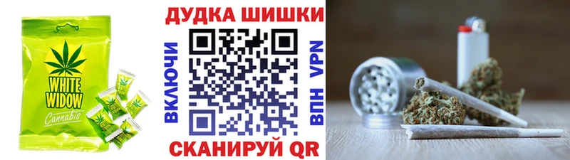 Печенье с ТГК марихуана  даркнет телеграм  Кизляр 
