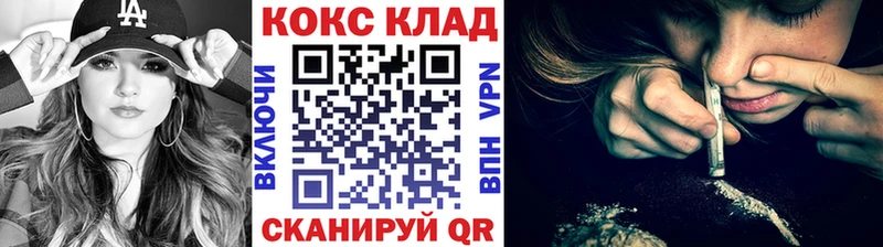КОКАИН 98%  Кизляр 