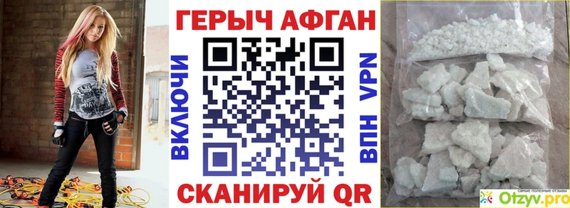 ОМГ ОМГ ТОР  Кизляр  Героин хмурый 