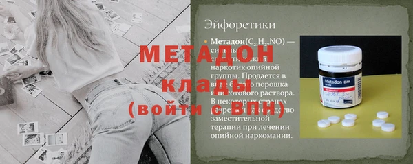 mdpv Абдулино