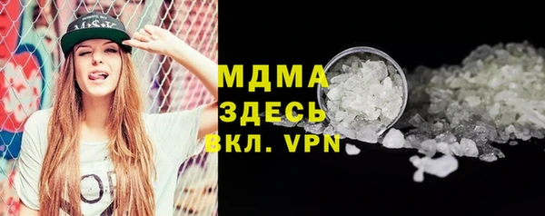мефедрон VHQ Абаза