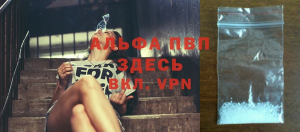 mdpv Абдулино