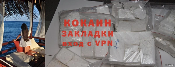 кокс Абинск