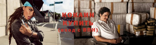 mdpv Абдулино
