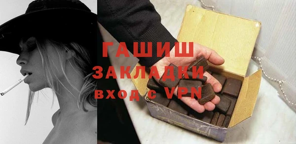 mdpv Абдулино