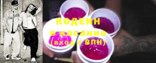 мефедрон Валуйки