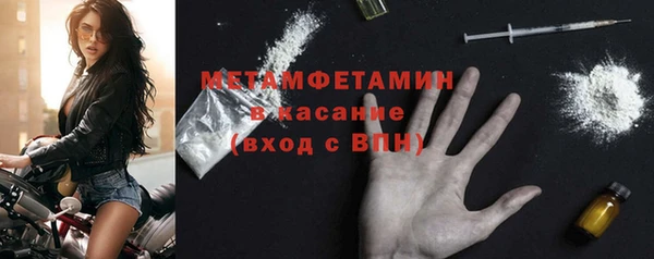 мефедрон VHQ Абаза