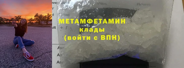ешки Протвино