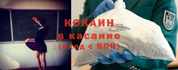 кокс Абинск