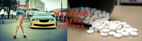 мефедрон VHQ Абаза