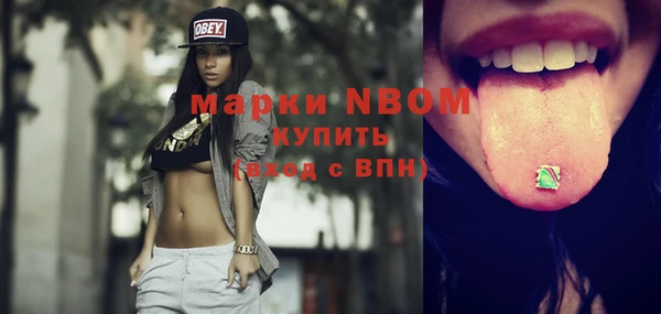 mdpv Абдулино