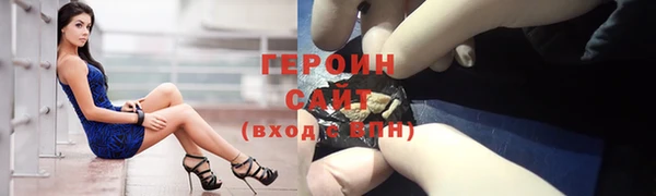 mdpv Абдулино