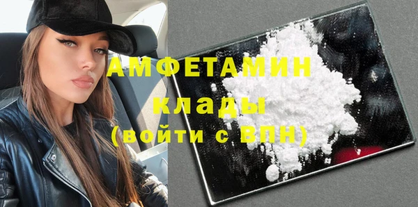кокс Абинск