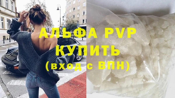 mdpv Абдулино