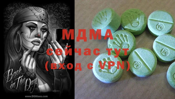 мефедрон VHQ Абаза