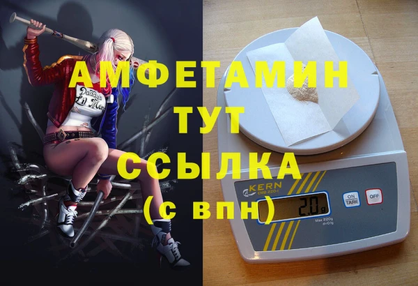 кокс Абинск