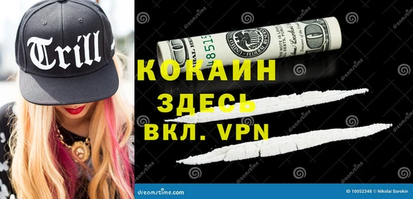 кокс Абинск