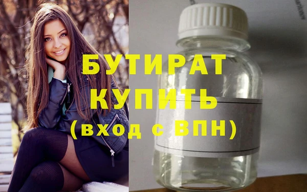 mdpv Абдулино