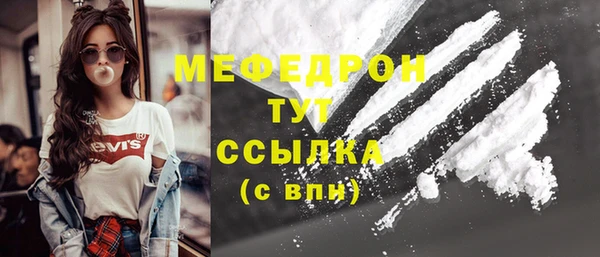mdpv Абдулино