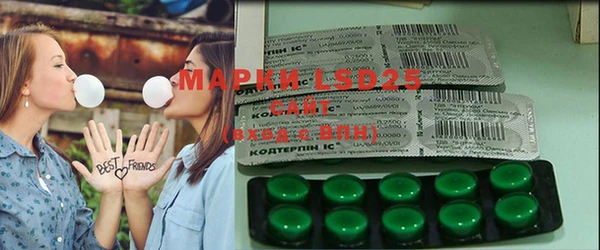 мефедрон VHQ Абаза