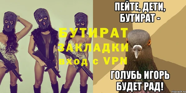 кокс Абинск