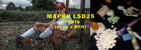 mdpv Абдулино