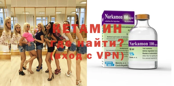 mdpv Абдулино