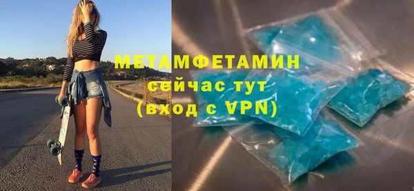 mdpv Абдулино