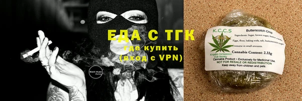 мефедрон VHQ Абаза