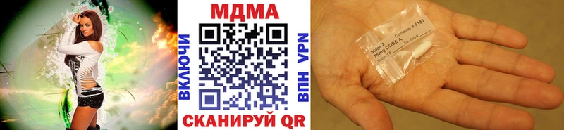 наркота  Кизляр  MDMA молли 