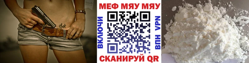 Мефедрон 4 MMC  Кизляр 