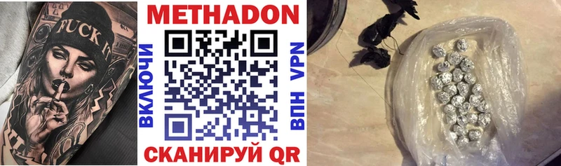 наркошоп  Кизляр  Метадон VHQ 
