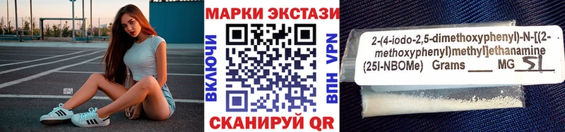маркетплейс какой сайт  Кизляр  Марки NBOMe 1,5мг 
