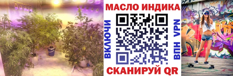 гидра сайт Кизляр Дистиллят ТГК концентрат